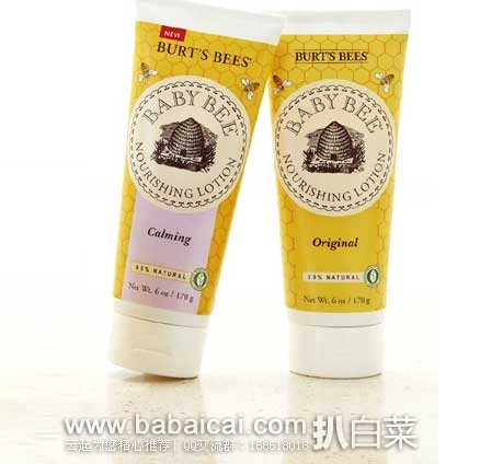 Burt’s Bees 小蜜蜂 Baby Bee Original Lotion 婴儿润肤露 6oz*3支 （原价$26.94，现6.8折$18.56），9折优惠后实付$16.7