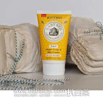 Burt’s Bees 小蜜蜂 护臀膏爽身粉二合一113g装(无香型)(原价$9.99，现6.4折$6.39)，优惠券折后实付$5.12