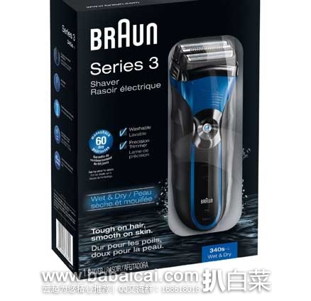 Braun 博朗 新3系 3-340s 三刀头电动剃须刀 原价$80.99，现4.9折售价$39.95