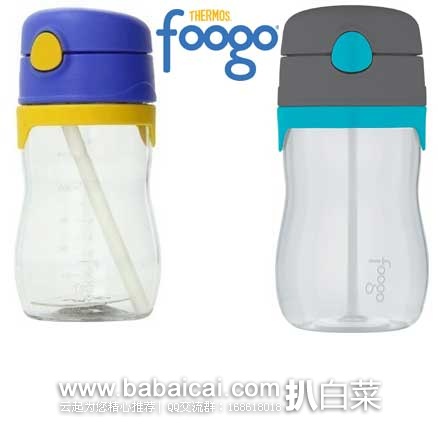 Thermos 膳魔师 Foogo系列 三段幼儿防漏吸管杯330ml 原价$9.99，现6.6折售价$6.65