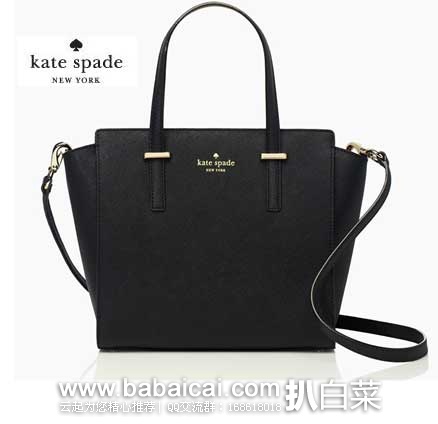 Kate Spade 凯特丝蓓 Cedar Street Hayden 系列 女款 十字压纹真皮女包 原件$358，现7.5折售价$268.5