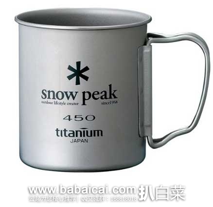 snowpeakmbag-1