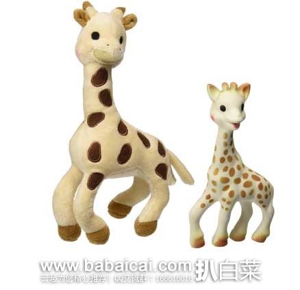 Vulli Sophie Giraffe Set苏菲小鹿 牙胶&毛绒玩具套装 原价$42，现5.8折售价$24.74