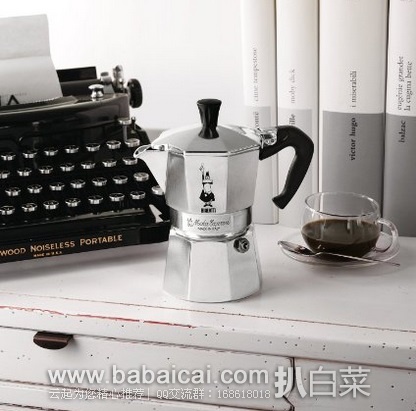 Bialetti 比乐蒂 意大利产 摩卡壶 咖啡壶 3人量 原价$30，现$21.99，直邮无税