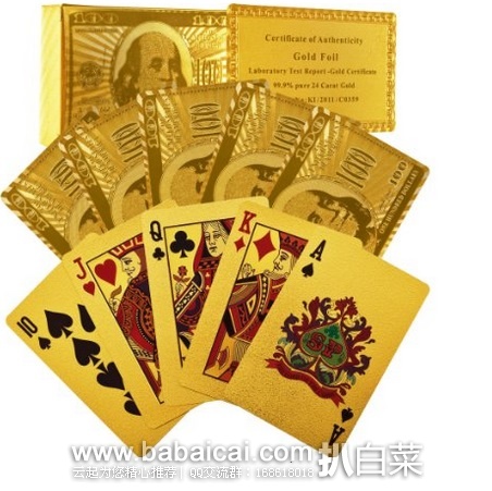 Trademark Poker 24K镀金纸牌 扑克牌 原价$25，现特价$6.97，直邮无税，运费仅$2.39