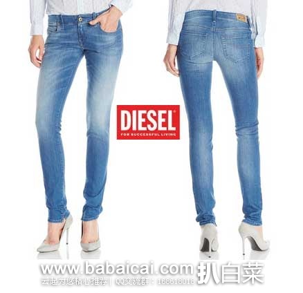 Diesel 迪赛 Grupee 0609I  女式紧身牛仔裤  原价$178，现2.9折售价$51.78