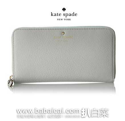 Kate Spade 凯特丝蓓  女款 荔枝纹牛皮钱包（原价$198，现5.4折售价$107.3）， 公码8折后实付$85.84