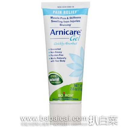 ﻿Boiron Arnicare Arnica Gel 外用止痛凝胶75g装$6.77，S&S后$6.43，到手约￥52