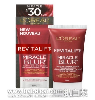 LOreal 巴黎欧莱雅 RevitaLift复颜奇迹柔焦系列日霜35ml 原价$25，现$19.97，用券$5+S&S后$13.97