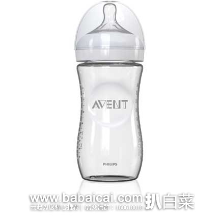 Philips AVENT 新安怡 宽口径自然原生玻璃奶瓶240ml  原价$10.99，现售价$7