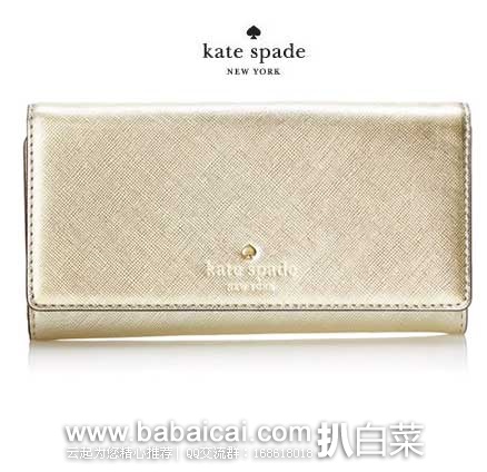 Kate Spade 凯特丝蓓 女款 真皮交叉纹理款钱包 原价$178，现4.6折售价81.99