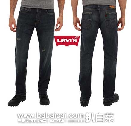 6PM：Levi’s 李维斯 514 男士 经典款修身直筒牛仔裤 原价$42.99，现4.8折售价$20.99