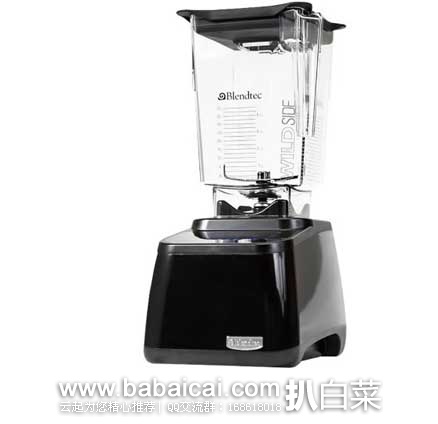 Blendtec 1003219 Designer系列料理机  原价$659，现5.4折售价$356.46