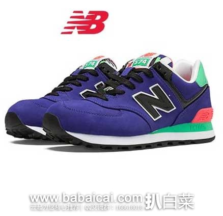 New Balance 新百伦 WL574 女士 慢跑鞋 （原价$79.95，现售价$46.73），会员可额外9折后实付$42.06