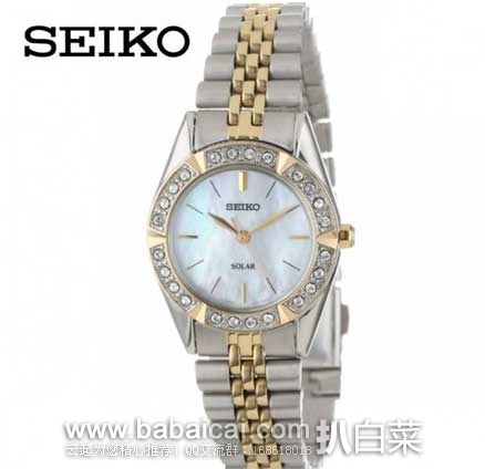 SEIKO 精工 SUP094 珍珠贝母水晶装饰太阳能石英机芯 女表 原价$315，现3折售价$95.01