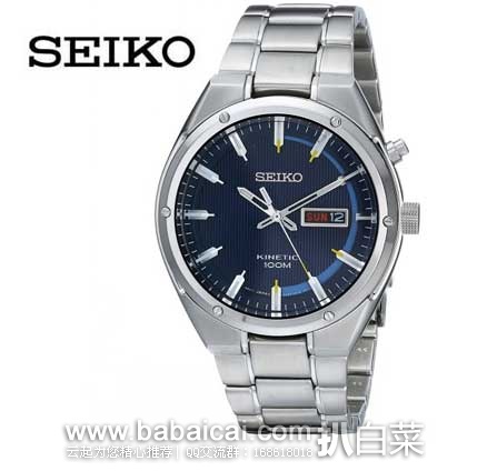 SEIKO 精工 SMY155 自动石英机芯5M83 男表 (原价$350，现3.9折售价$138.5)， 公码8折后实付 $110.8