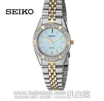 SEIKO 精工 SUP094 珍珠贝母 水晶装饰太阳能 女表 原价$315，现2.9折售价$92.79，新低