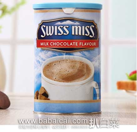 1号店：SWISS MISS瑞士小姐 牛奶巧克力冲饮粉(固体饮料）737g/罐  ￥26.9