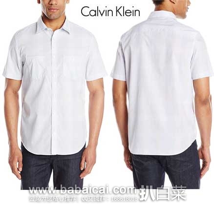 Calvin Klein卡尔文 克莱恩 Square Multi Check 男士 纯棉短袖衬衫 原价$69.5，现2.6折售价$18.74