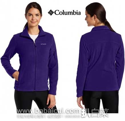 Columbia 哥伦比亚 Fast Trek Li Full Zip Fleece Jacket 女式 经典款抓绒衣 原价$50，现3折售价$15.23