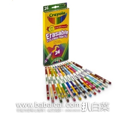 Crayola 绘儿乐 24色 可擦彩色铅笔 原价$10，现$4.47，直邮无税，运费$2.79