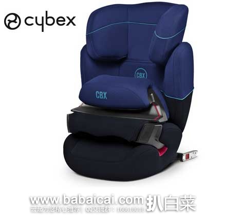 德国Kidsroom：CBX by Cybex 赛百斯 Aura-Fix 儿童汽车安全座椅  现€128.53，使用优惠券折后实付€123.53