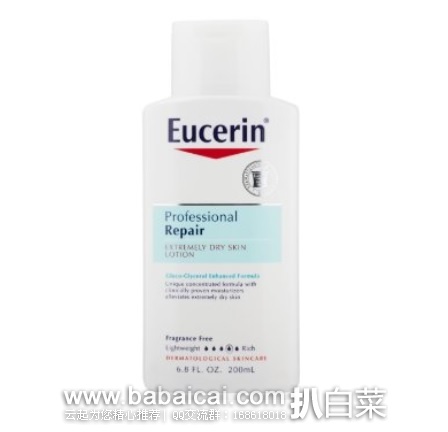 Eucerin 优色林 Professional Repair 防干燥皮肤保湿乳液200ml 原价$8，现$4.91，S&S后$4.66,到手约￥50