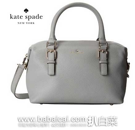 6PM Kate spade Cobble Hill Sami