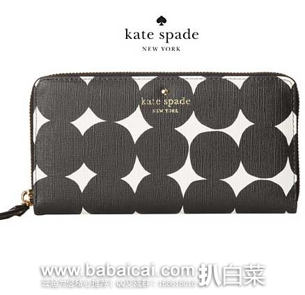 6PM：Kate Spade  凯特·丝蓓 Emma Lane 女款 手拿包  原价$178，现5折售价$89.99