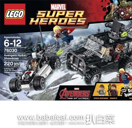 英国亚马逊：LEGO 乐高 76030 冬日森林战九头蛇 (共包含220个颗粒) 原价£20，现£10，直邮退税实付历史新低£8.33，直邮免税，到手仅￥137