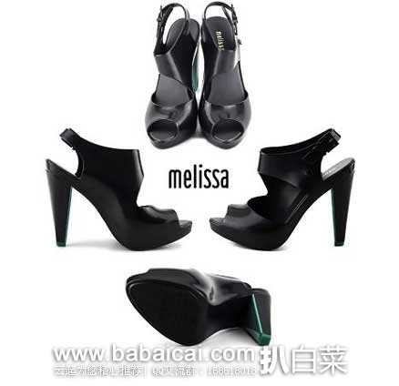 6PM Melissa Shoes Estrelicia 150 3