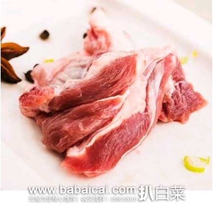 顺丰优选： 科尔沁 牛肉筋 500g*2 现优选售价￥29.9（买一送一），折合￥15/斤