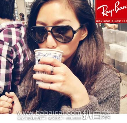 Ray-Ban 雷朋  RB4201 Alex Highstreet高街系列  复古风格中性太阳镜  原价$115，现5.9折售价$68.38