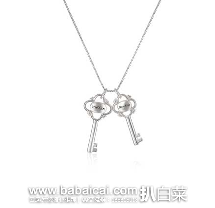 Sterling Silver Mother and Daughter Two-Key 925银双钥匙吊坠项链  原价$50，现4.3折$21.99