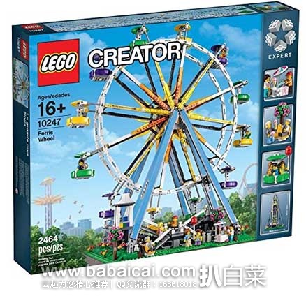 LEGO 乐高 10247 Creator 创意组摩天轮组装玩具（共含2464个颗粒） 原价$200，现历史新低$159.99，到手约￥1315