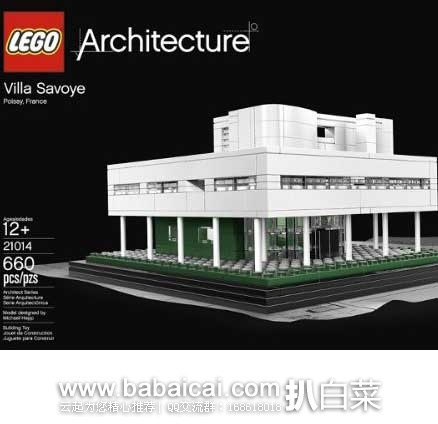 LEGO 乐高 Architecture 建筑师系列 21014 萨伏伊别墅玩具组（共含660个零件） 原价$69.99，现8.3折售价$58.4