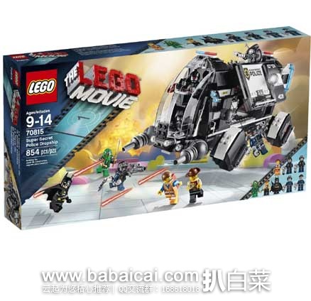 lego70815-1