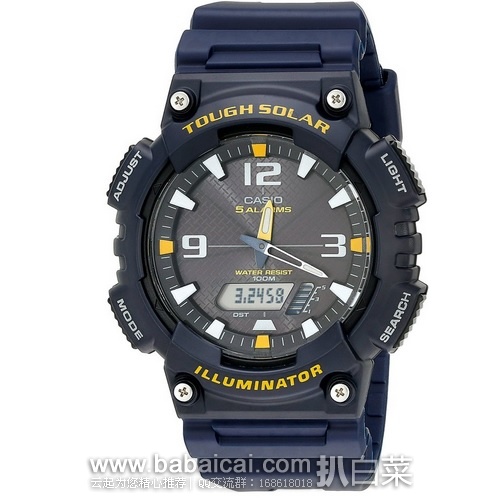 Casio 卡西欧 AQ-S810W-2AVCF 太阳能双显运动腕表 原价$55，现$29.97，直邮无税，运费$3.98