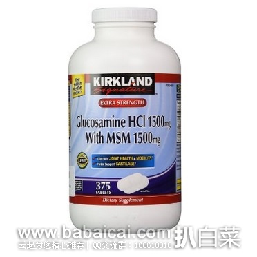 Amazon销量第2！Kirkland 氨基葡萄糖维骨力375粒特价$17.93