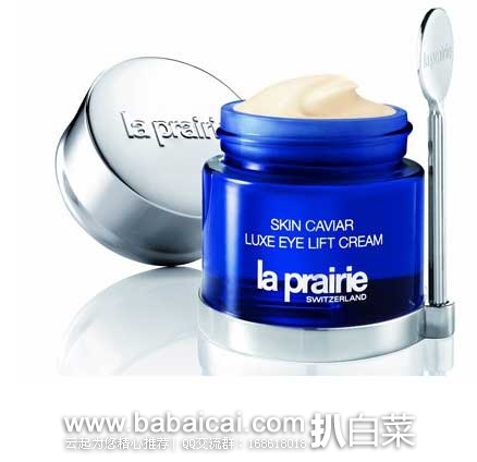 香港sasa莎莎网：La Prairie 莱珀妮 鱼子精华紧致眼霜 20ml 现限时秒杀价￥1028包邮，优惠码折后实付￥940包邮，新低