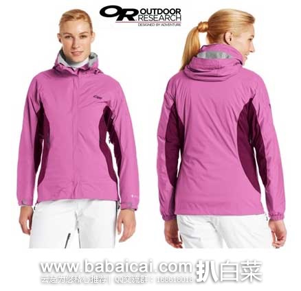 Outdoor Research 女士  Reflexa Trio Jacket 防水保暖冲锋衣 原价$299，现3.5折售价$103.24