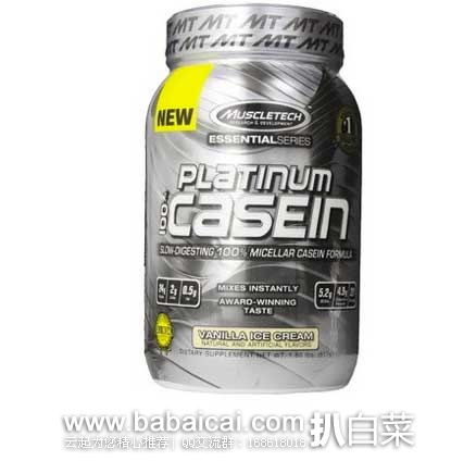 MuscleTech 肌肉科技铂金蛋白粉 （香草冰淇淋口味） 817g 现特价$27.02