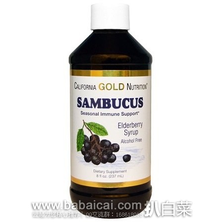 iHerb：California Gold Nutrition 无酒精接骨木糖浆237ml 原价$20.8，现限时特价$5，凑单$95折+直邮免运费，到手约￥30