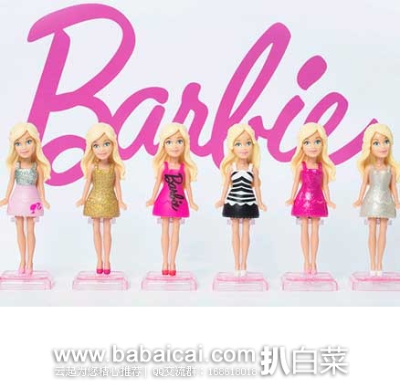 聚划算：芭比娃娃 迷你芭比珍藏礼盒18个装  现预售￥199包邮，优惠折后实付￥179包邮（预付定金￥20）
