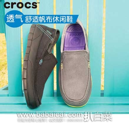 美亚大量 Crocs 卡骆驰 女士一脚蹬休闲鞋3折！尺码齐全，约$20左右~