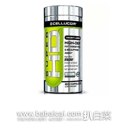 Cellucor 赛尔乐  新一代 SuperHD 植物复合瘦身减重胶囊 120粒 原价$89.99，现售价$48.97