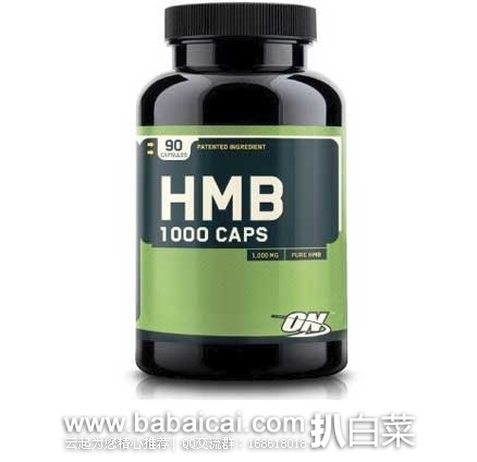 Optimum Nutrition HMB 抗肌肉分解胶囊1000mg＊90粒  原价$48.09，现售价$25.5，新低！