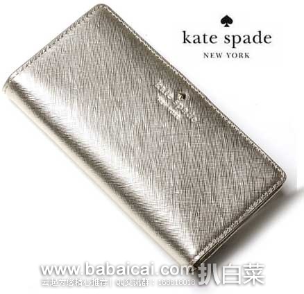 Kate Spade 凯特丝蓓 Cedar Street Stacy 女式 真皮长款钱包  原价$100，现$69.95