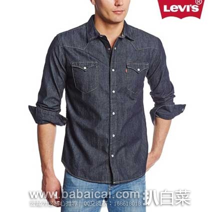 Levi’s 李维斯  男士 经典款纯棉按扣牛仔衬衫 （原价$60，现5折售价$30），公码8折后实付$24