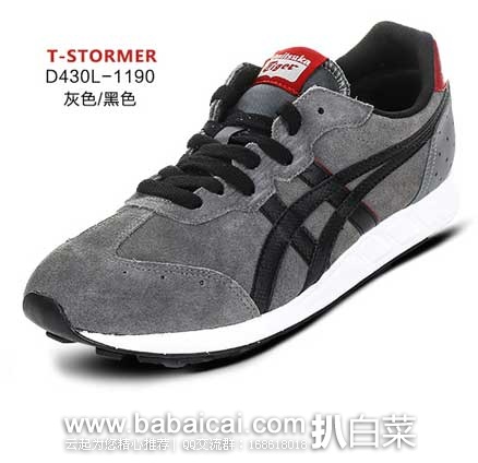 taobao1108en43enew-10